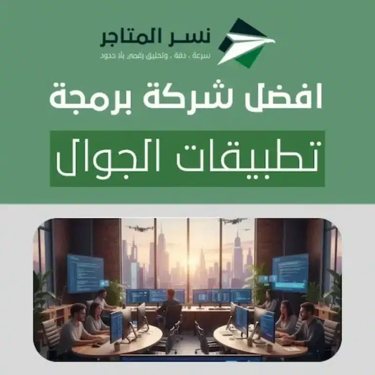 رجل أعمال يراجع نموذج تطبيق جوال على هاتف مع فريق في اجتماع عمل