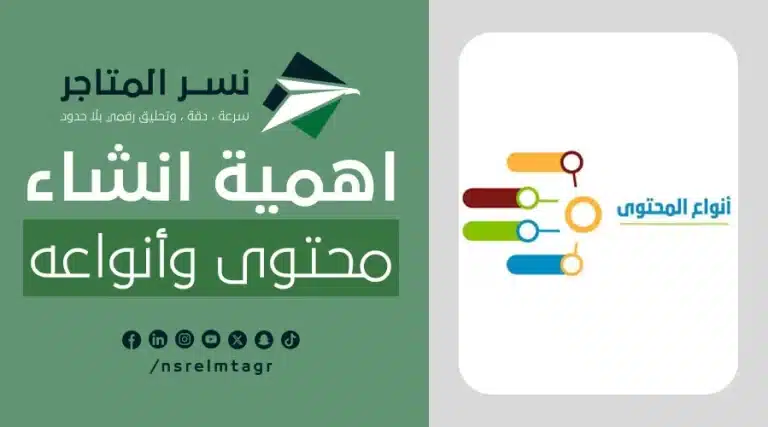 المدونات اهمية انشاء محتوى