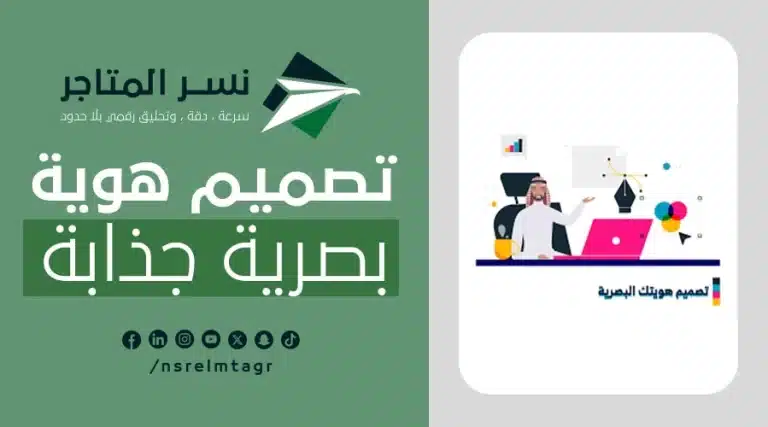 المدونات تصميم هوية بصرية