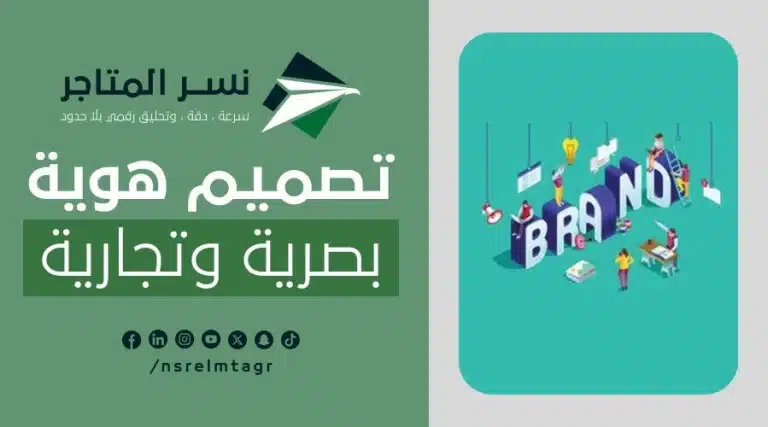 المدونات تصميم هوية بصرية وتجارية