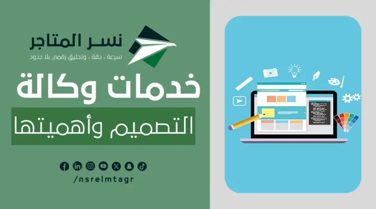 المدونات وكاله تصميم