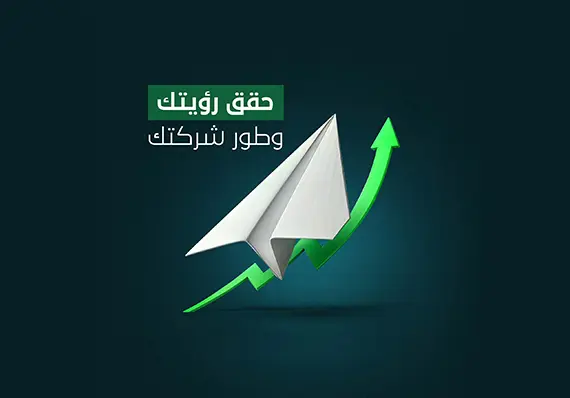 نسر المتاجر