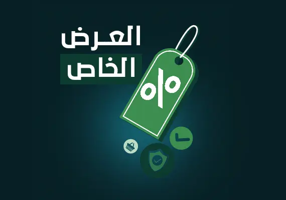 الضمان الماسي