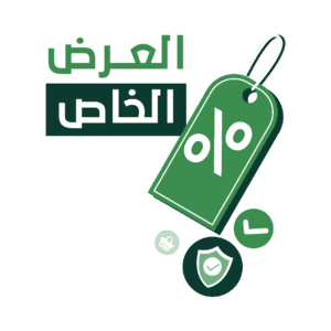 الضمان الماسي