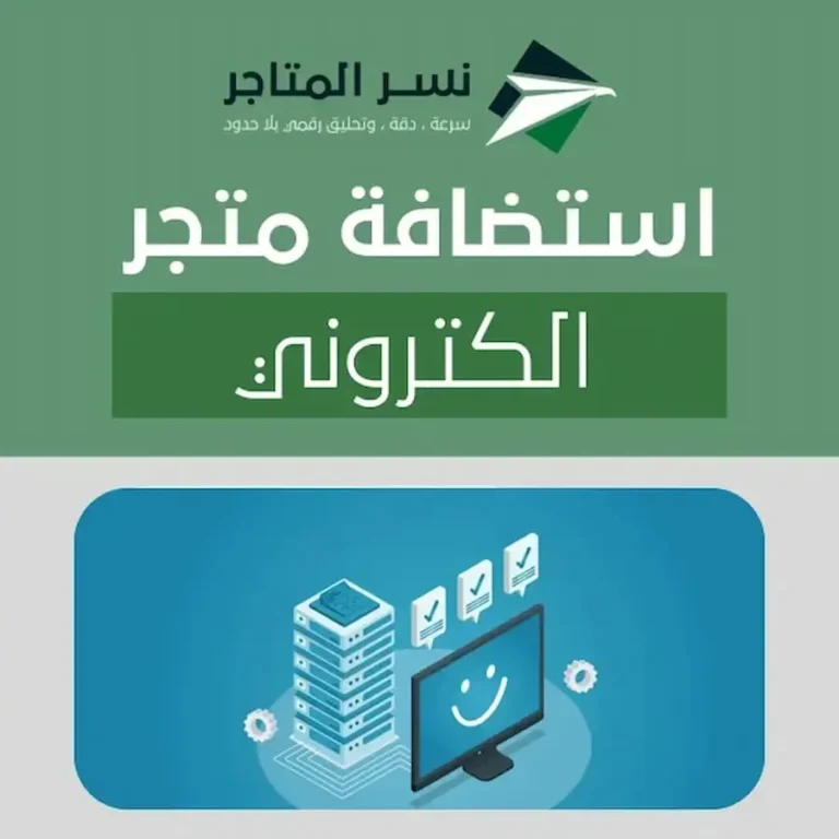 المدونات استضافة متجر الكتروني .1