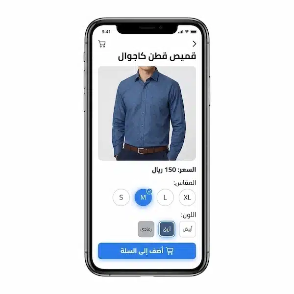 اضافة منتج في سلة: دليل عملي لحل المشاكل وتحسين تجربة الشراء اختيار المقاس واللون قبل إضافة منتج في السلة على الهاتف.