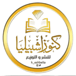 إدارة حسابات التواصل الاجتماعي عملاء نسر المتاجر