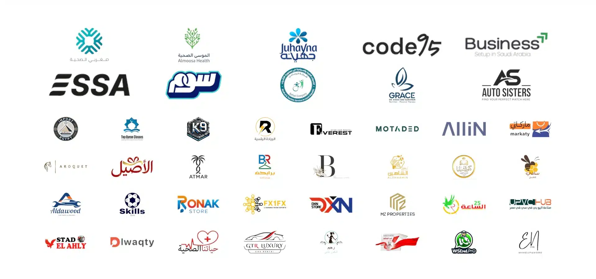 نماذج من شعارات علامات وشركات سعدنا بالتعاون معها في نسر المتاجر