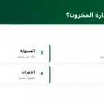 لماذا تهم إدارة المخزون؟