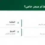 سوق وسيط أم متجر خاص؟