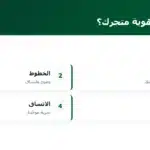 مما تتكوّن هوية متجرك؟