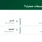 لماذا تهم تصنيفات متجرك؟